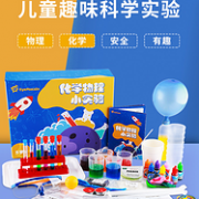 在家呆烦了？眼魔师 儿童科学小实验 100个小实验