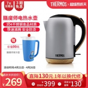 膳魔师（THERMOS） EHA-1313A-B 电热水壶