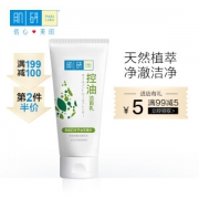 京东PLUS会员、有券的上： Mentholatum 曼秀雷敦 肌研净透毛孔控油洁面乳 100g *9件