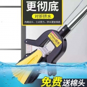 可伸缩，干湿两用，免手洗：百乔 家用不锈钢吸水海绵拖把
