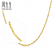 Chow Sang Sang 周生生 999足金 09263N 满天星 黄金饰项链