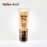 泰国国民品牌 Mistine 蜜丝婷 珍珠奶茶身体乳 200g