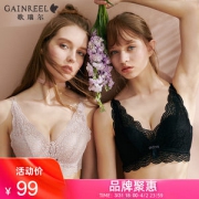 歌瑞尔 时尚舒适甜美文胸