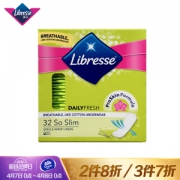 京东PLUS会员： Libresse 薇尔 纯棉卫生巾护垫 无香型 150mm*32片 *4件