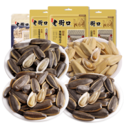薇娅推荐老街口 焦糖混合口味瓜子4袋 券后￥24.9