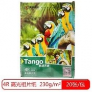 TANGO 天章 新绿天章 4R 6英寸高光面照片纸 230g/㎡ 20张/包 *3件