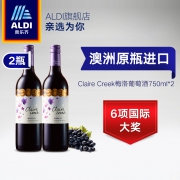 横扫全球6奖：750mlx2瓶 Claire Creek梅尔诺葡萄酒干红