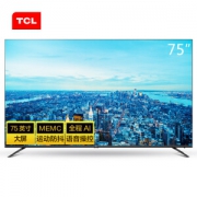 TCL 75V2 75英寸 4K 液晶电视