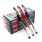 听雨轩 子弹头中性笔 0.5mm 1支+20支笔芯 黑色 1.29元包邮（需用券）