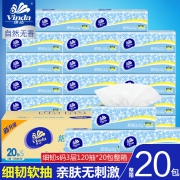 维达抽纸细韧软抽3层120抽 20包 30.9元