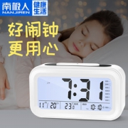 南极人  学生用静音闹钟