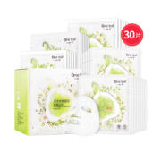 拍两件 拍两件 一叶子小天才补水保湿面膜60片 券后￥99