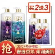 京东PLUS会员： LUX 力士 精油香氛沐浴乳套装（幽莲魅肤1kg+恣情晚香1kg+幽莲魅肤350g+薰衣馨舞100g*2） *2件