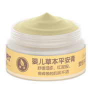 LUVBER 爱倍淳 婴儿草本护臀膏 30g 13元包邮（需用券）