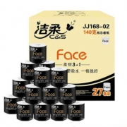 8日10点、88VIP： C&S 洁柔 黑Face 卷纸 4层140g*27卷