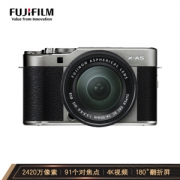 京东PLUS会员： FUJIFILM 富士 X-A5 无反相机套机（XC 16-50mm F3.5-5.6 OIS II）深银色