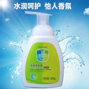 sandaoke 三达奥克 泡沫抑菌洗手液 280ml 9.9元包邮（需用券）