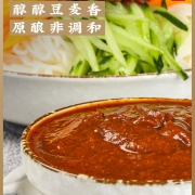 科沁万佳 东北地道豆酱 350g*5袋 19.9元包邮（需用券）