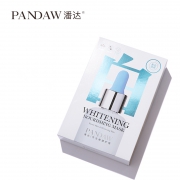 第二件0元 潘达 持美白特证的美白面膜 券后￥49