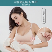 十月名裳 孕妇哺乳内衣 29元（需用券）