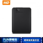 WD 西部数据 Elements 新元素系列 2.5英寸 USB3.0 移动硬盘 4TB