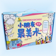《小朋友美术第三辑》盒装 赠6色彩笔 24.9元包邮（需用券）
