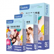 亚达 4R高光相纸 185g 6寸 白包20张/包 灰P背印（买5赠1 同款） 2.9元（需用券）