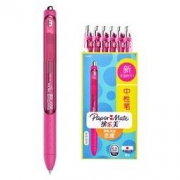 Paper Mate 缤乐美 P1 意趣速干中性笔 0.5MM 粉红 12支装 *5件