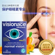 英国销量第一维生素品牌、缓解眼疲劳：30片 Vitabiotics 薇塔贝尔 护眼复合维生素片