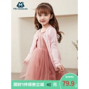 Mini Balabala 2020夏新款芭蕾款式蓬篷纱裙（90~140码）多色