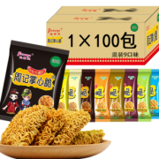 佳南玉 掌心脆方便面 整箱 100包 27.8元