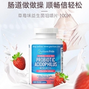 临期白菜价！10亿乳酸菌活菌：100粒 美国 普丽普莱 乳酸益生菌咀嚼片