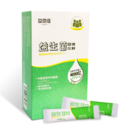 买二发三 益奇佳益生菌肠道调理活菌冻干粉 券后￥14
