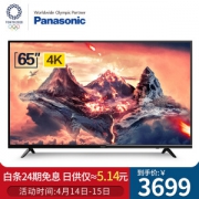 Panasonic 松下 TH-65FX580C 4K液晶电视 65英寸