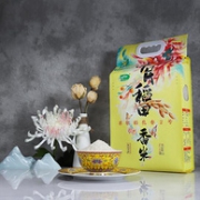 十月稻田 稻花香米2号 东北大米 5kgx3件