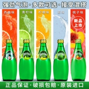 法国进口 Perrier 巴黎水 气泡苏打水 330ml*5瓶
