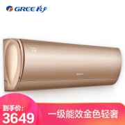 京东PLUS会员： GREE 格力 京慕 KFR-26GW/NhEaB1W 1匹 变频冷暖 壁挂式空调