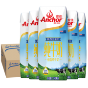 新西兰进口 安佳 全脂牛奶UHT纯牛奶 250ml*24盒 整箱装