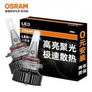 OSRAM 欧司朗 汽车LED大灯火影者HIR（9012）1对12V/25W