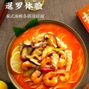 拉面说 日式叉烧豚骨拉面 220g*3件 高端拉面