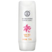 大宝防晒露烟酰胺全身美白脸部军训防嗮霜乳液女户外学生隔离防晒 29.9元