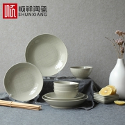 顺祥 简约北欧素雅陶瓷餐具 16头 39元包邮（需用券）