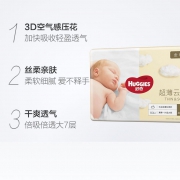 88VIP：HUGGIES 好奇 金装纸尿裤 L号 46片 *3件 155.15元包邮（需用券，合51.72元/件）