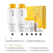 Sulwhasoo 雪花秀 滋盈水乳两件套 （滋盈水125ml+滋盈乳125ml）