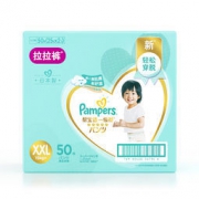 Pampers 帮宝适 拉拉裤 加加大号 XXL50片 *2件