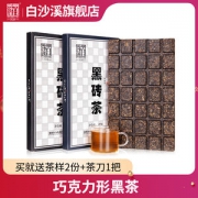 中国黑茶老字号 白沙溪 免撬版经典黑砖茶 900g