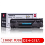 deli 得力 DEH-278A 黑色硒鼓 *2件