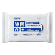 75度酒精杀菌消毒湿巾200抽4大包 券后￥39