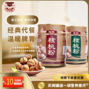 惠雅 高钙核桃粉 408g