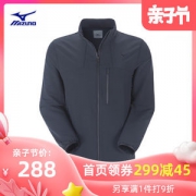 美津浓 Mizuno K2CE7580 男款防风春装外套